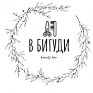 Klinika kosmetologii В Бигуди on Barb.pro