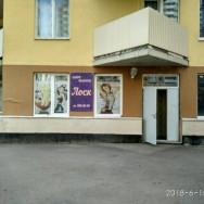 Klinika kosmetologii Лоск on Barb.pro