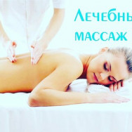 Spa Лечебный Массаж Saint Petersburg,Гражданский проспект, 88, корп. 3 район Akademicheskoe