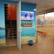 СПА-салон Массаж в центре пляжного спорта Пляж на Barb.pro