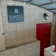 Косметологический центр Raketa на Barb.pro
