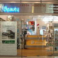 Салон красоты Beauty Piter на Barb.pro