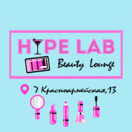 Cosmetology Clinic Hype Lab Beauty Lounge on Barb.pro