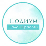 Schönheitssalon Подиум Saint Petersburg,Мурино, Привокзальная площадь, 5А, корп. 1 район Murino