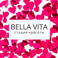 Салон красоты Bella Vita на Barb.pro