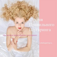 Beauty Salon Студия правильного шугаринга в Санкт-Петербурге on Barb.pro
