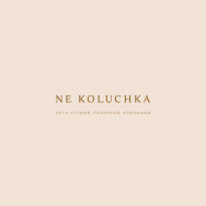 Салон красоты Ne Koluchka Санкт-Петербург,Литейный проспект, 41 район Литейный Округ