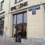 Tattoo-Studio SPb INK Saint Petersburg,Московский проспект, 62 район Moskovskaya Zastava