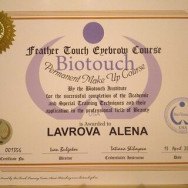 Мастер татуажа Алёна Баринова Санкт-Петербург,11-я Красноармейская улица, 12 район Измайловское