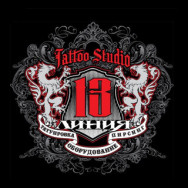 Tattoo Studio Студия татуировки и пирсинга on Barb.pro