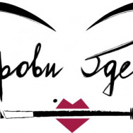 Студия бровей и ресниц Брови Здесь Saint Petersburg,улица Оптиков, 45к1