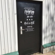 Studio tatuażu HolyKing Saint Petersburg,Кингисепп, проспект Карла Маркса, 59А