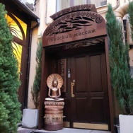 Spa Sen Sip Saint Petersburg,Невский проспект 119 (Вход со двора) район Liteynyy District