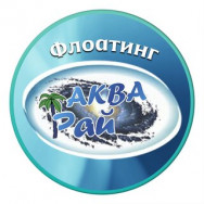 СПА-салон Аква-Рай на Barb.pro