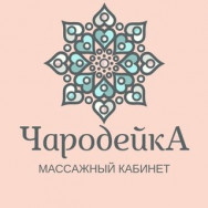 Spa Чародейка массажный кабинет кудрово Saint Petersburg,Кудрово, проспект Строителей, 18