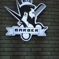 Barber Shop Big Barber Saint Petersburg,Московский проспект, 167 район Pulkovskiy Meridian