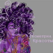 Salon piękności Геометрия красоты on Barb.pro