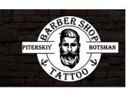Barber Shop Piterskiy Вotsman on Barb.pro