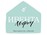 Пространство для организации мероприятий Ивента лофт Saint Petersburg,Московский проспект, 183-185Ак4А район Pulkovskiy Meridian