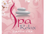 Spa Релакс Saint Petersburg,Заневский проспект, 42 район Malaya Okhta