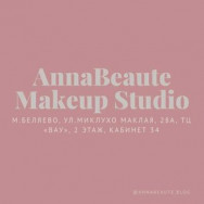 Beauty Salon AnnaBeaute Studio on Barb.pro