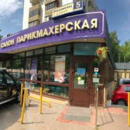 Cosmetology Clinic Классик on Barb.pro