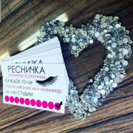 Salon piękności Ресничка Moscow,1-я улица Бухвостова, 12/11к12 район Bogorodskoe