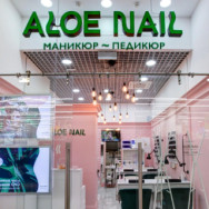 Салон красоты Aloe Nail на Barb.pro