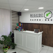 Klinika kosmetologii Бигуди клаб on Barb.pro