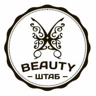 Klinika kosmetologii Beauty Штаб on Barb.pro