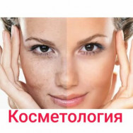 Kosmetikklinik Like Moscow,улица 800-летия Москвы, 22, корп. 1