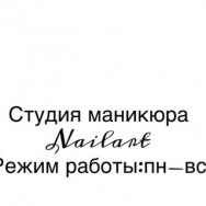 Nagelstudio Nailart Mariya Moscow,Дрожжино, Новое шоссе, 11