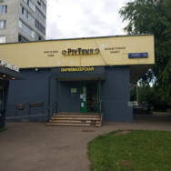 Hair Salon Парикмахерская Moscow,проезд Дежнёва, 2А