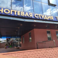 Hair Salon Эконом-парикмахерская Moscow,проезд Дежнёва, 29, корп. 1