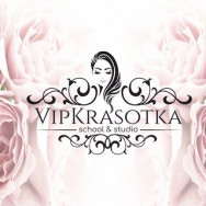 Spa School & studio VipKrasotka on Barb.pro