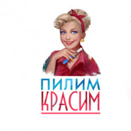 Beauty Salon Пилим Красим on Barb.pro