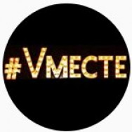 Kosmetikklinik Vместе Moscow,улица Перерва, 43, корп. 1 район Maryino