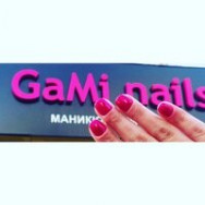 Салон красоты GaMi nails на Barb.pro