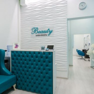 Косметологический центр Beauty на Barb.pro