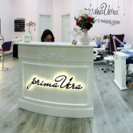 Klinika kosmetologii PrimaVera on Barb.pro