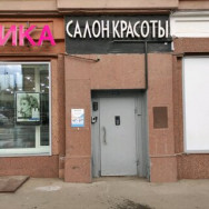 Klinika kosmetologii Me Time Moscow,улица Красная Пресня, 36с1 район Presnenskiy