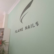Cosmetology Clinic Flame nails studio on Barb.pro