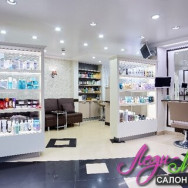 Cosmetology Clinic Леди - М on Barb.pro
