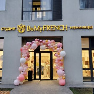 Klinika kosmetologii BeMyFrench on Barb.pro