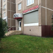 Klinika kosmetologii Алёна Moscow,Веерная улица, 1к4 район Ochakovo-Matveyevskoye