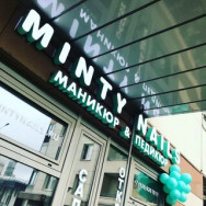 Kosmetikklinik Minty nails Moscow,улица Мичуринский Проспект, Олимпийская Деревня, 1, корп. 1 район Troparovo-Nikulino