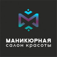 Cosmetology Clinic Маникюрная on Barb.pro