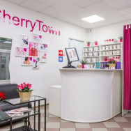 Klinika kosmetologii CherryTown on Barb.pro