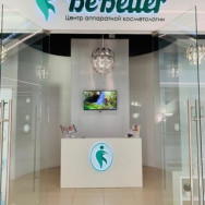 Косметологический центр Центр Аппаратной Косметологии Bebetter Москва,улица Мира, с32/2