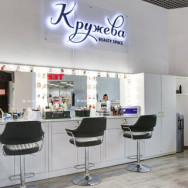 Salon piękności Кружева Moscow,Дубравная улица, 34/29 район Mitino